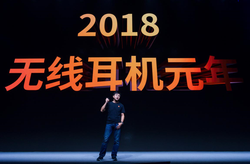 当耳机遇到人工智能：疯米发布全民无线耳机